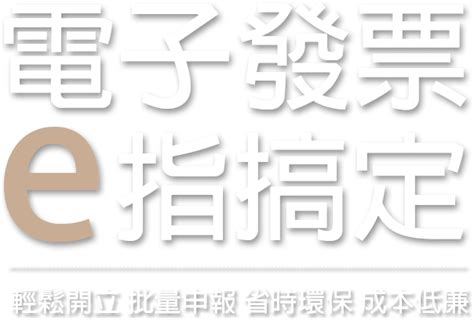 ezpny text.